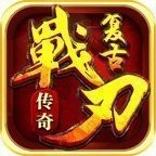 战刃
