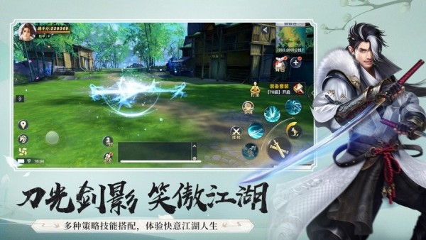 乾坤战纪