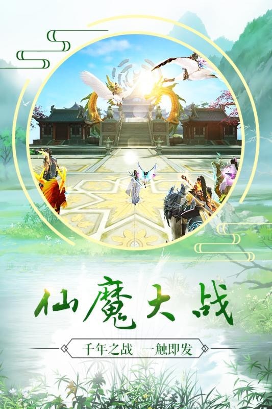 长生诀之蛮荒古境