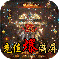 红颜霸业H5