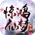 逍遥游之傲世传说