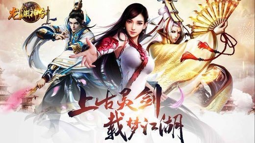 九州神途