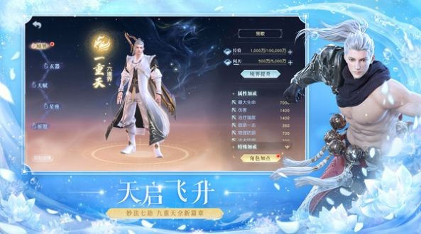 镇魔曲百度版