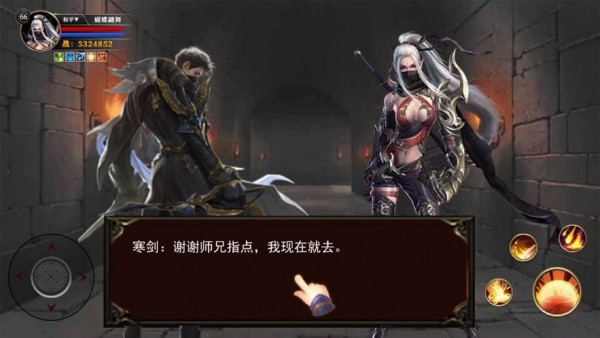 至尊打金3D