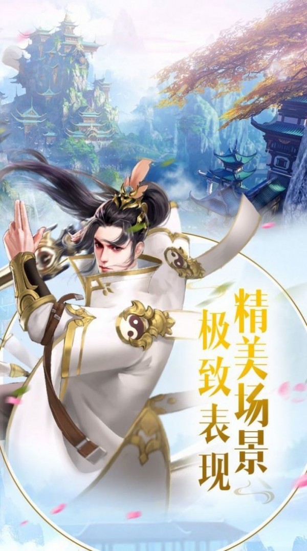 逆仙