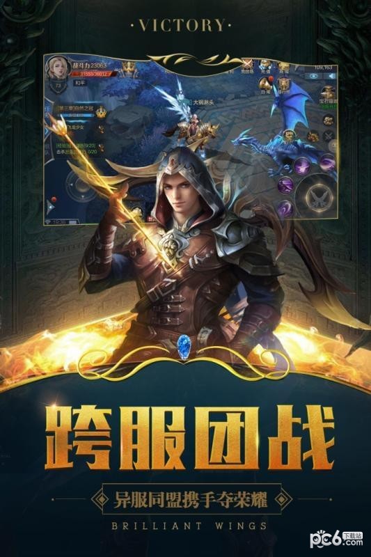 真神之路