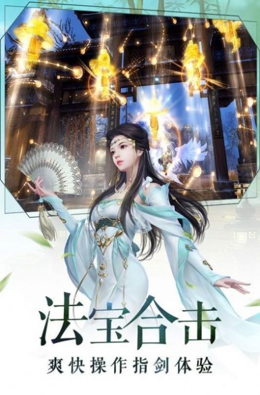 江湖