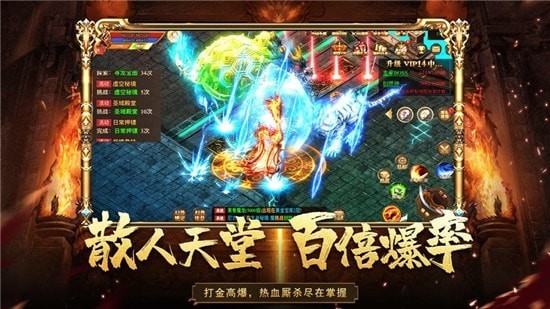 九州王朝高爆版