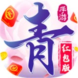 六界神王