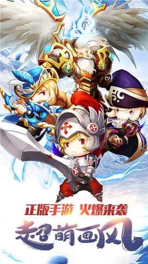 魔龙联盟