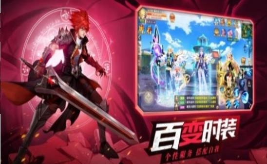 镇灵物语伏魔记
