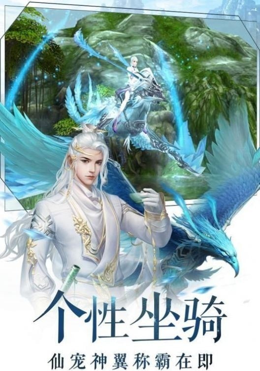 魔龙诀高爆版