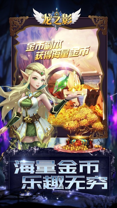 倾城一剑之灭天
