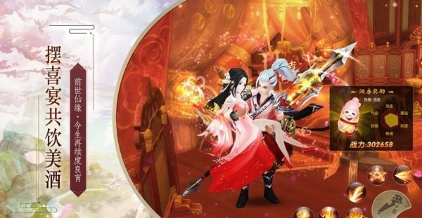 剑决天下高爆版