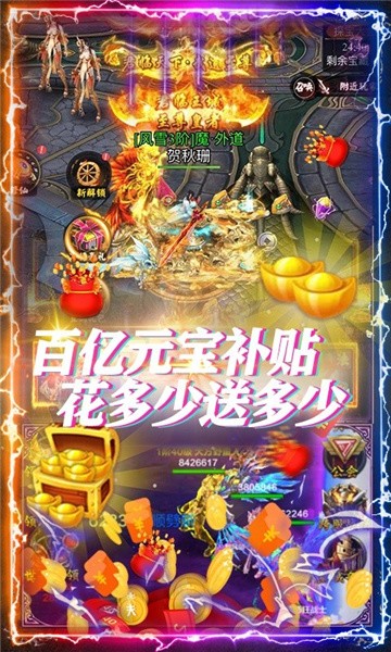 御天剑宗