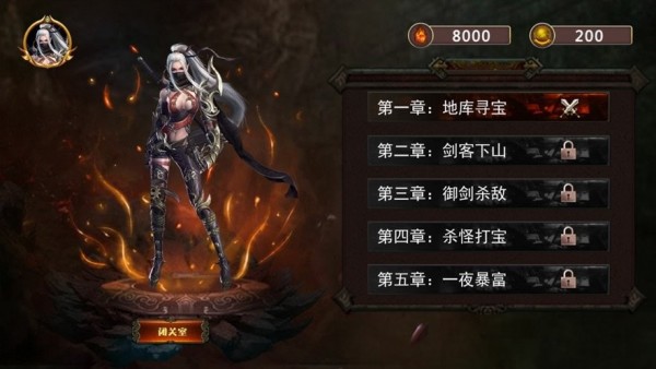 至尊打金3D