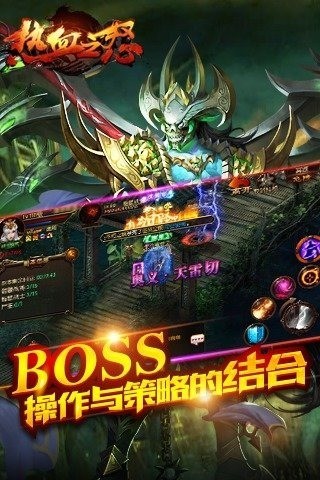 热血之刃无限元宝版