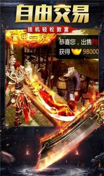 诛仙