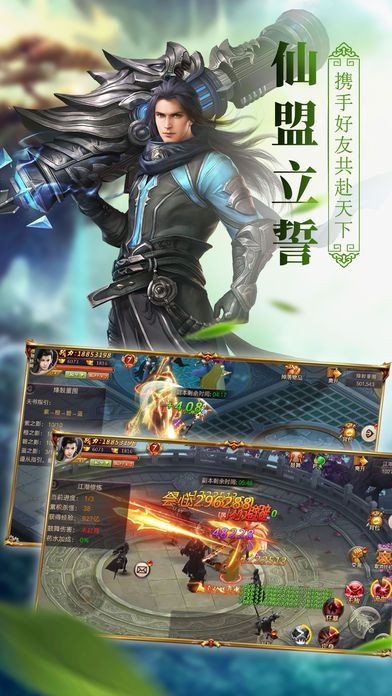 剑歌