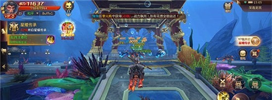 九州仙侠纪元录