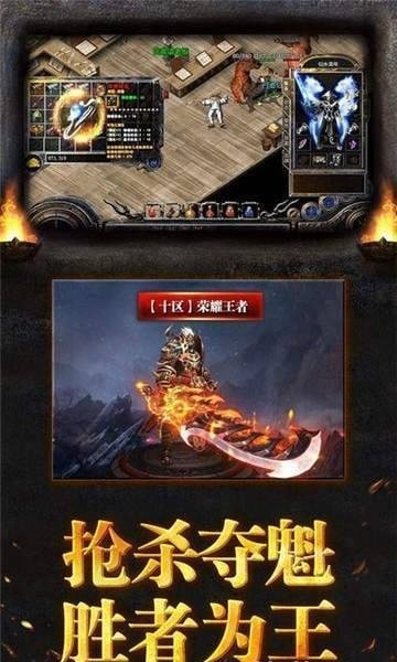 倚天荣耀万劫