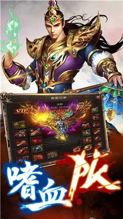 乾坤火龙复古单职业