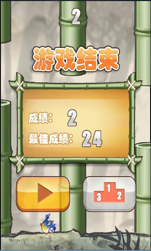 功夫之刃