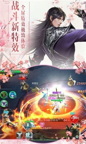 帝尊