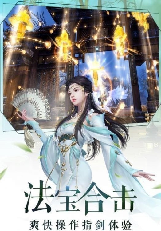 魔龙诀高爆版