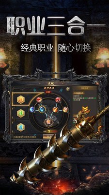 傲天神器