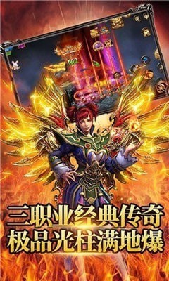 冰雪复古之盟重