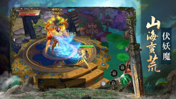 九幽幻决录