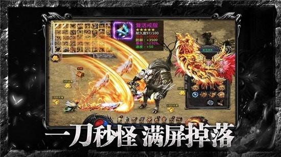 赤月传世2