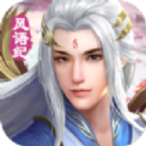 斩魔问道