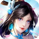 青丘仙缘火爆版