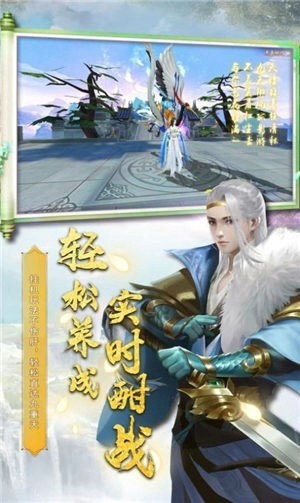 三界战歌之剑舞九霄