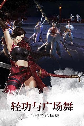剑侠世界2