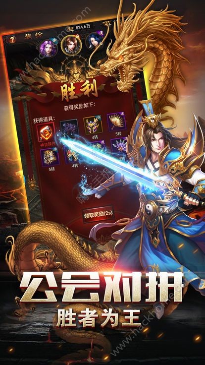 狂战