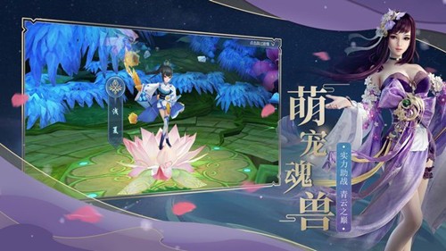 尘缘仙剑