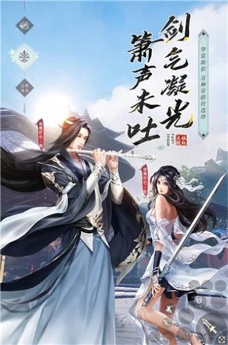 魔神