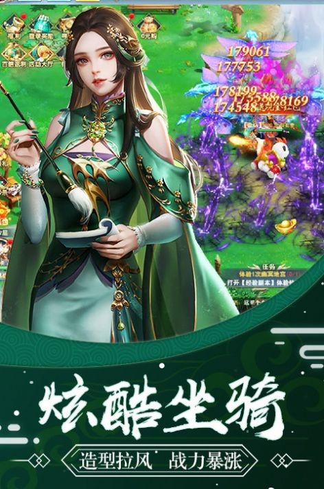 苍穹封灵