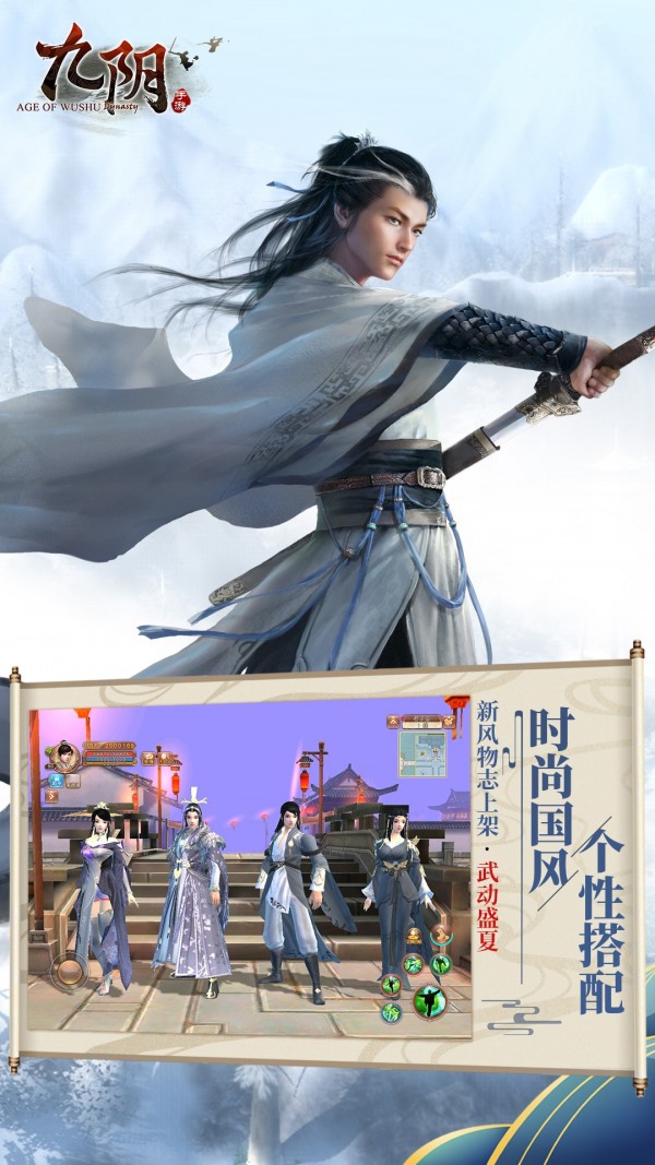 决战九天送充版