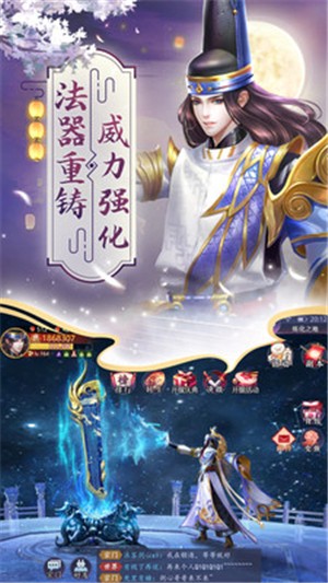刀剑情缘