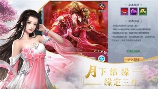 剑王朝