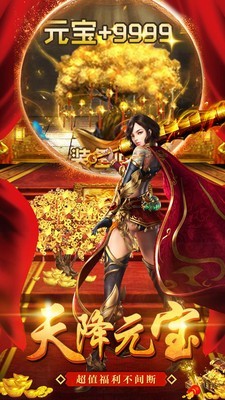 烈火封神