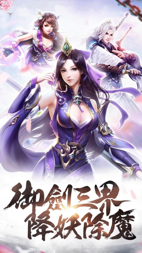 诸神幻想