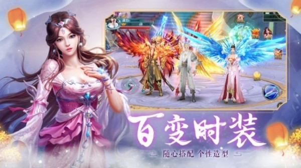 御剑决笑傲三界