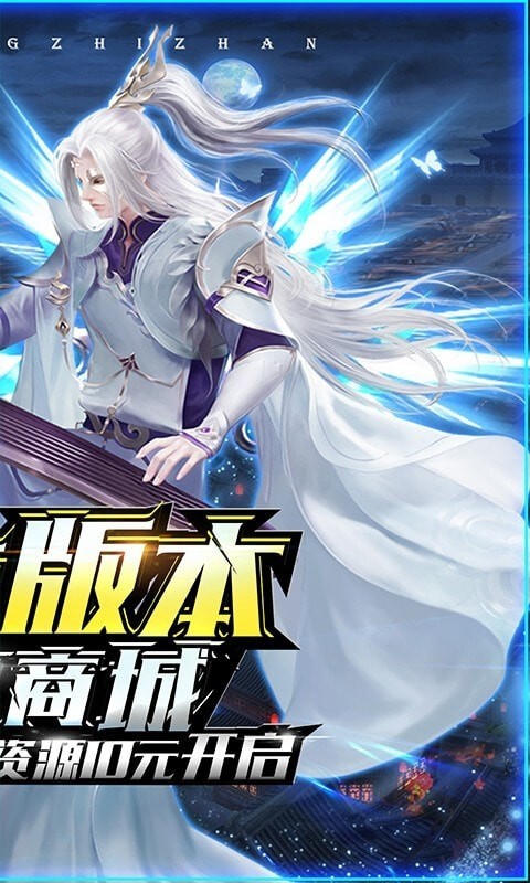 灵域仙途凡人修仙