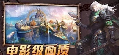 龙城秘境单职业