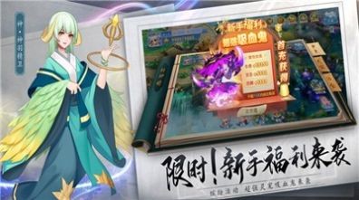 九州乱世歌
